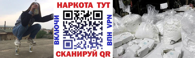Хочу наркоту Ставрополь Бошки Шишки  A-PVP  Метадон  МЕФ 