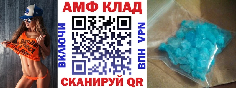 Amphetamine 97% кракен ТОР Ставрополь купить наркоту