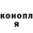 Канабис AK-47 Boris Plesca