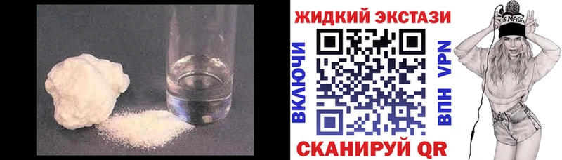 нарко площадка официальный сайт  Ставрополь  БУТИРАТ вода 