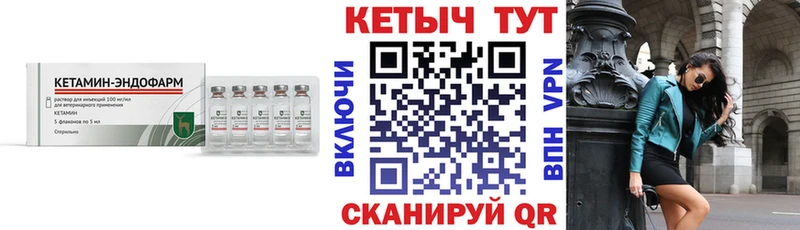 Кетамин ketamine  Ставрополь 