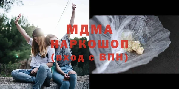 MDMA Алексеевка