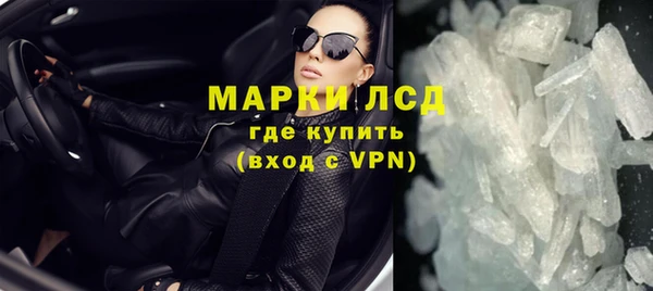 метамфетамин Алзамай