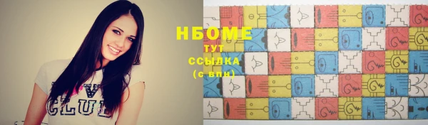 метамфетамин Алзамай