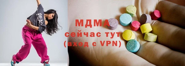 метамфетамин Алзамай