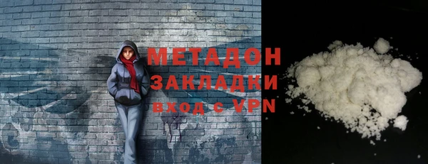 метамфетамин Алзамай