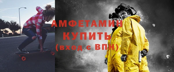 метамфетамин Алзамай