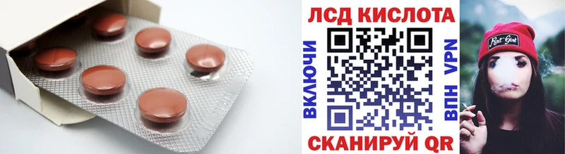 даркнет формула  Ставрополь  LSD-25 экстази кислота 
