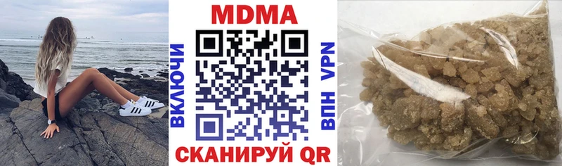 закладки  Ставрополь  МДМА VHQ 