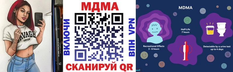 МДМА молли Ставрополь