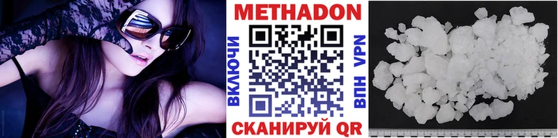 даркнет сайт  мега зеркало  МЕТАДОН VHQ  Ставрополь 