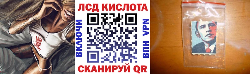 Наркотические марки 1500мкг  Ставрополь 