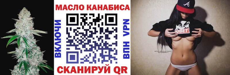 Дистиллят ТГК жижа кракен tor Ставрополь