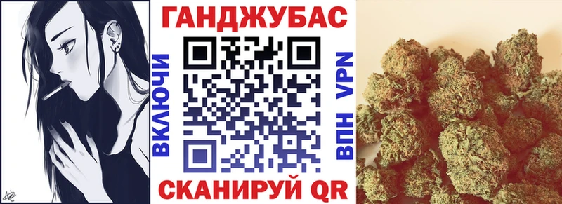 Конопля индика  Ставрополь 
